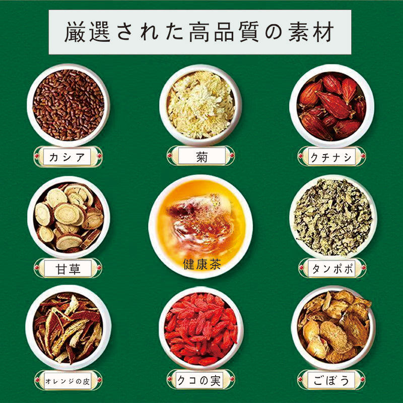 タンポポ、菊、カッシア種子の肝臓保護茶
